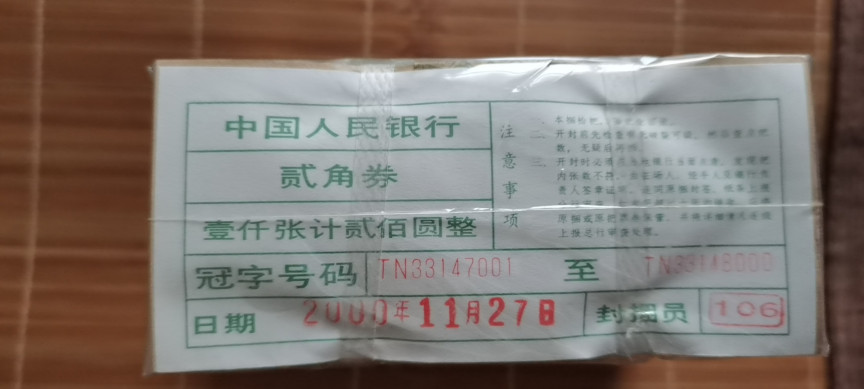 【华誉王者】1697期拍卖