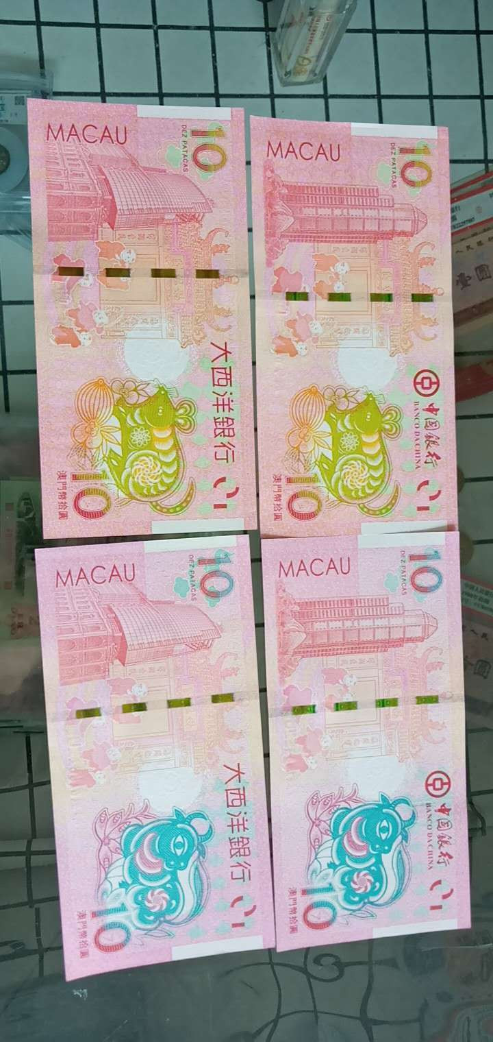 《凌志阁》澳门生肖纪念币！鼠中英文+牛中英文，4张一批！0元起拍！无斑无油！绝中绝！ 澳门生肖纪念币老鼠中英文+牛中英文4张，尾194 绝品！