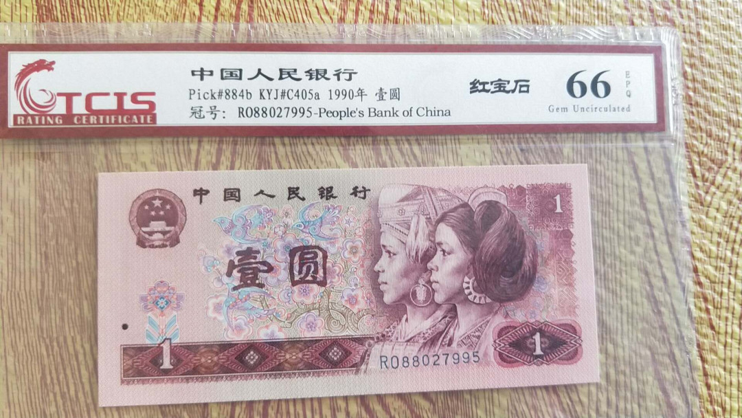 小英开心拍第484期 991红宝石一张，开心出价，三单包邮，可存货，可累计