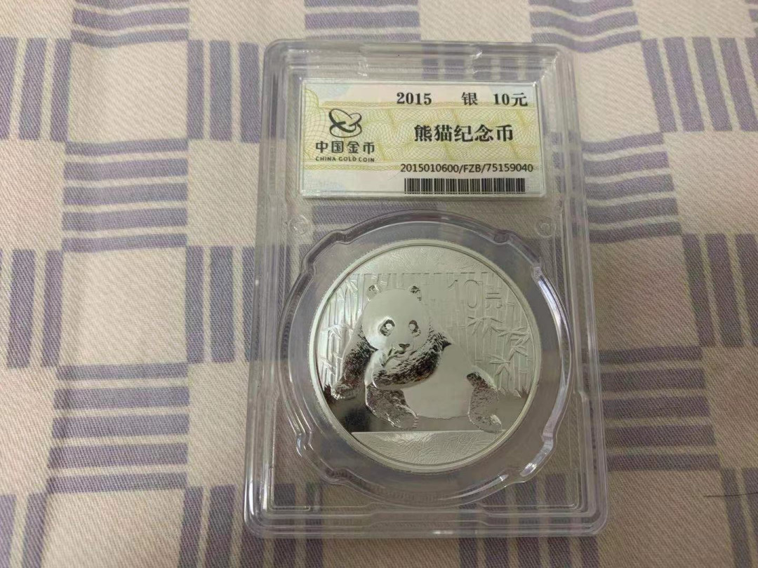 【华誉王者】1697期拍卖 2015-2021 熊猫纪念银币 7枚