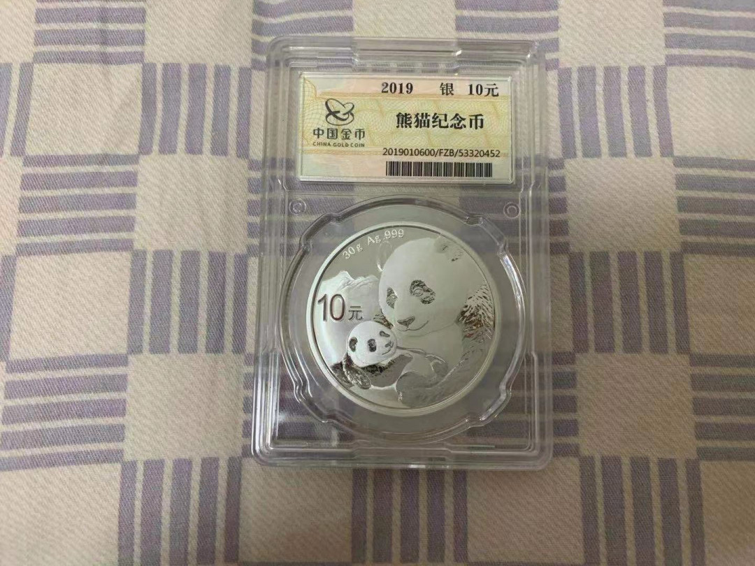 【华誉王者】1697期拍卖 2015-2021 熊猫纪念银币 7枚