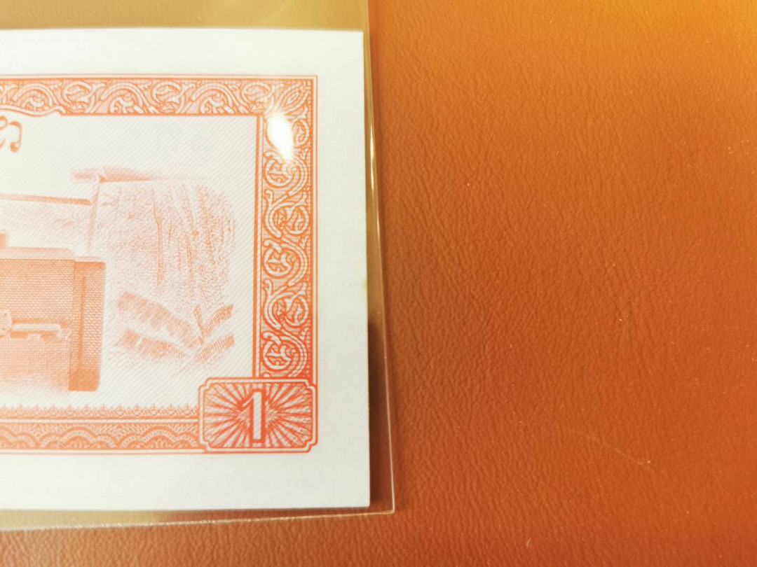 【鲸贝乐淘★自动结拍】千字文·第“索居闲处，沉默寂寥”号拍卖·两拍包邮 【南斯拉夫·柬埔寨】全新全品UNC ，各有一个小黄斑如图