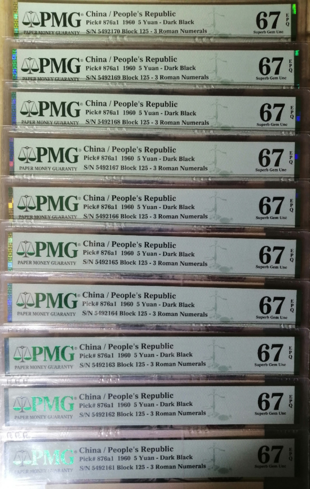 【华誉王者】2021年度二季度精品拍卖（夏拍） 炭黑特稀冠同分168尾标十 PMG67E 125-5492160-70