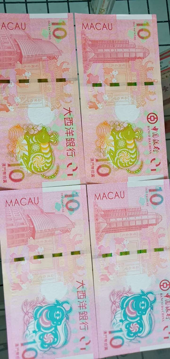 《凌志阁》澳门生肖纪念币！鼠中英文+牛中英文，4张一批！0元起拍！无斑无油！绝中绝！ 澳门生肖纪念币老鼠中英文+牛中英文4张，尾196 绝品！