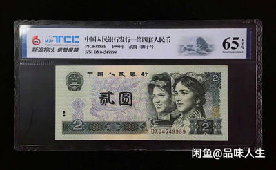 品味人生第141场 - 902狮子9999新浪评级