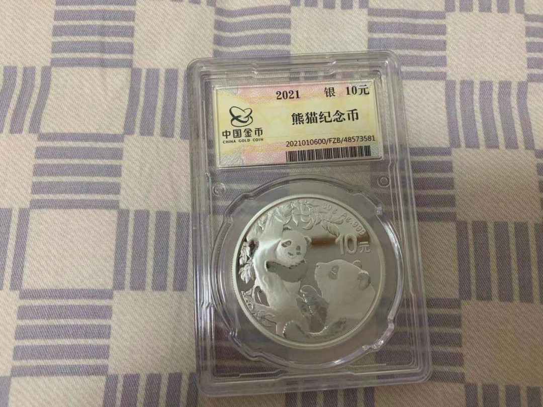 【华誉王者】1697期拍卖 2015-2021 熊猫纪念银币 7枚