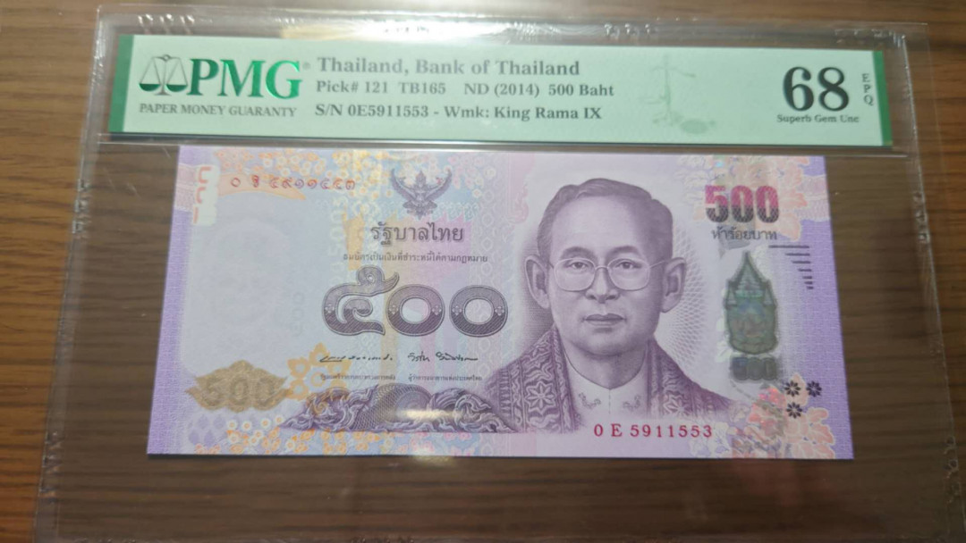 【囧羊收藏】精选微拍第32期暨2021年第二十三期 评级币/裸钞混合场 有靓号 2014年泰国500铢 拉玛九世 PMG68E全新绝品高分虚47尾号553