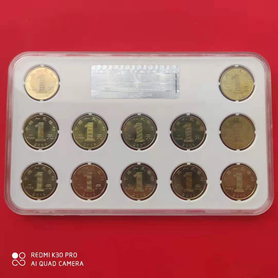 【华誉王者】1698期拍卖 第一轮生肖纪念币，卷拆品，原光，原味。2003-2014 爱藏-MS65+