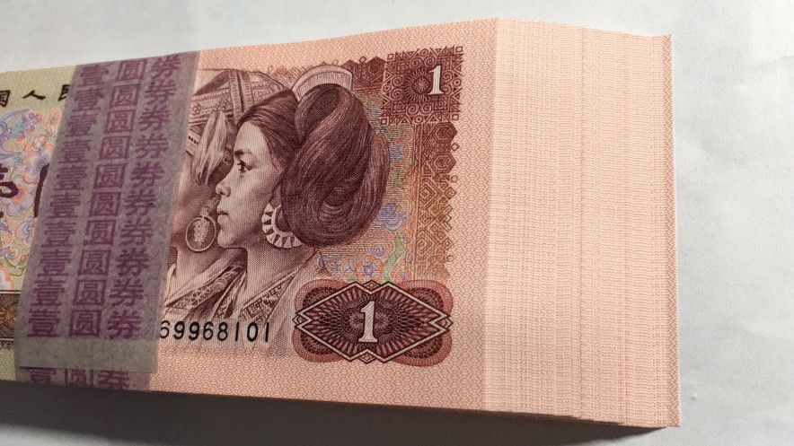 【华誉王者】1698期拍卖 901绝品百连含倒置号金杯桃花红强版]四角尖尖按图发货 KZ69968101-200