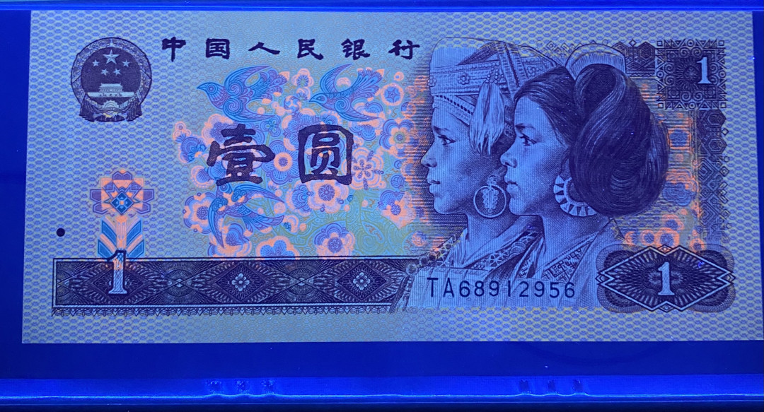 【华誉王者】1698期拍卖 801红金龙稀冠TA全程无47，PMG68分尾6，灯下荧光超亮，品相一流TA68912956