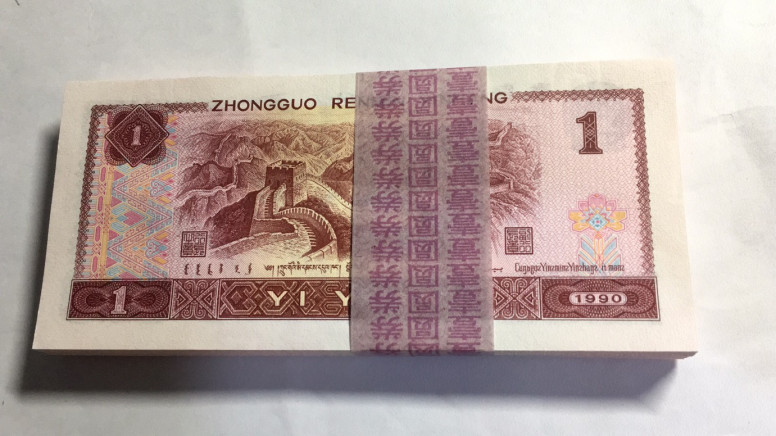 【华誉王者】1698期拍卖 901绝品百连含倒置号金杯桃花红强版]四角尖尖按图发货 KZ69968101-200