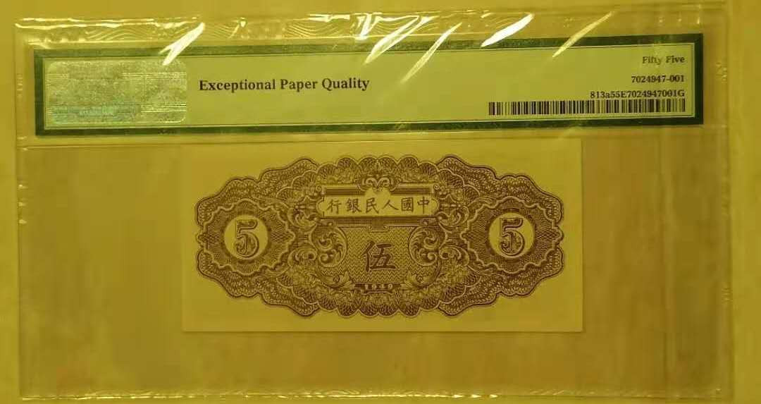 【华誉王者】2021年度二季度精品拍卖（夏拍） 一版织布PMG55E ，123-40968220