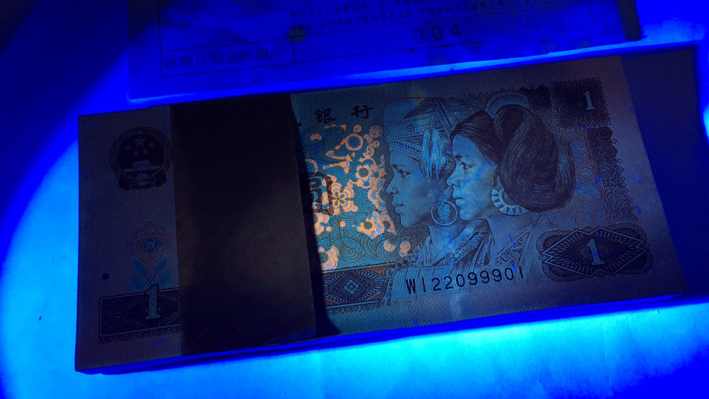 【华誉王者】1698期拍卖 961全新未流通捆拆带签百连含两张老虎号按图发货WI22099901-100000