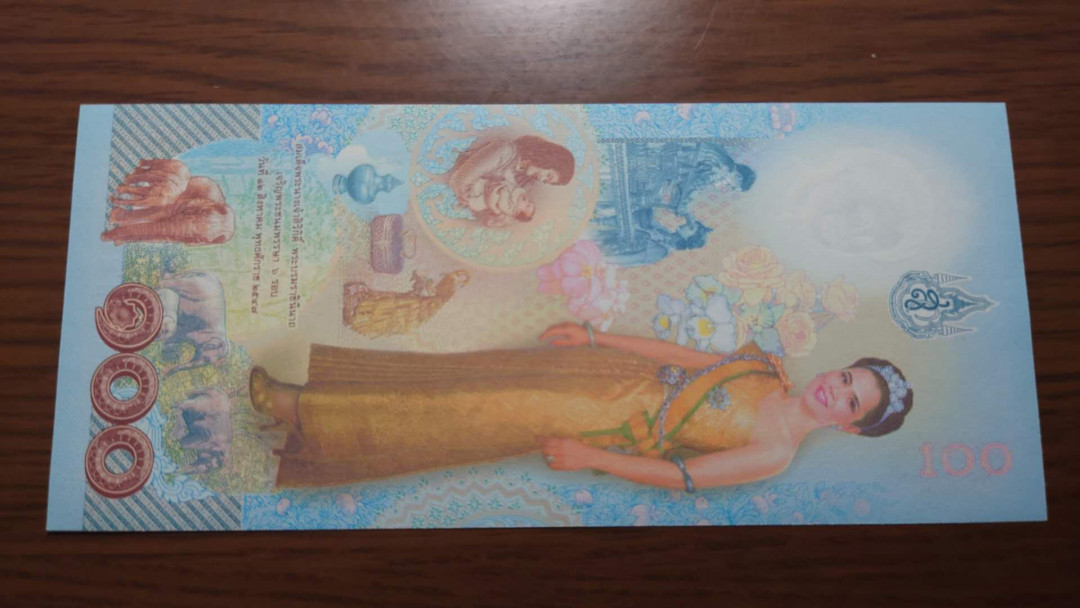 【囧羊收藏】精选微拍第32期暨2021年第二十三期 评级币/裸钞混合场 有靓号 2004年泰国诗丽吉王后72岁轮回转世生日纪念钞 100泰铢全新绝品