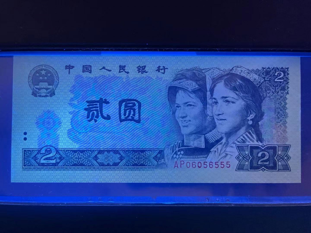 【华誉王者】1698期拍卖 PMG66分绿钻中文标数三豹子555 全程无347 捆拆足尺 AP 06056 555