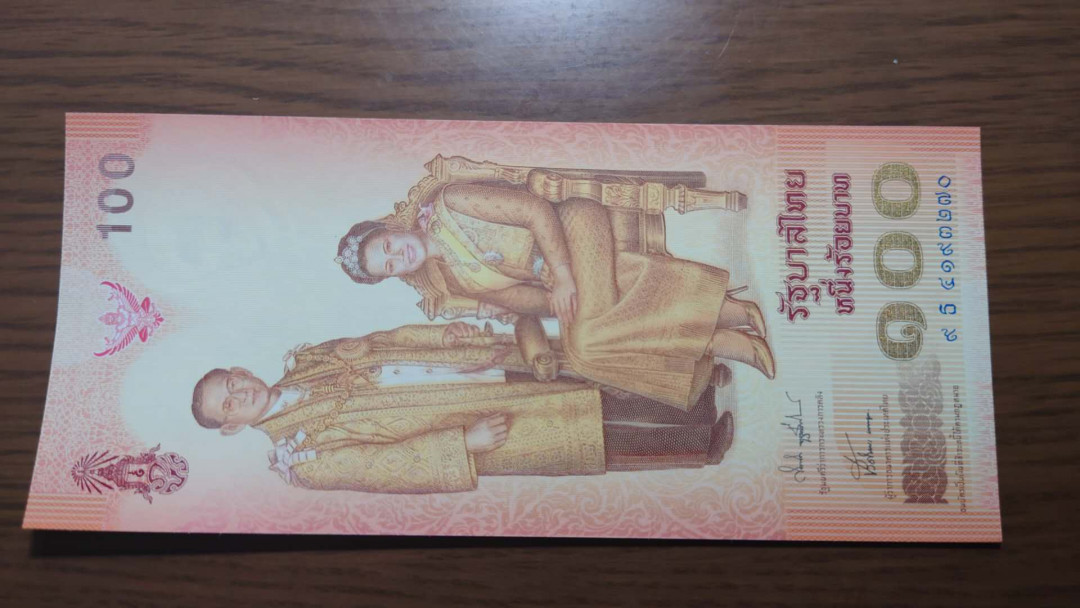 【囧羊收藏】精选微拍第32期暨2021年第二十三期 评级币/裸钞混合场 有靓号 2004年泰国诗丽吉王后72岁轮回转世生日纪念钞 100泰铢全新绝品