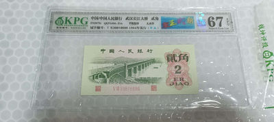 翠玉两角多版本（至尊纤云，纤云，纤丝，重油墨，白色钞纸，黑色钞纸）版还有劳动一角荧光版纤云