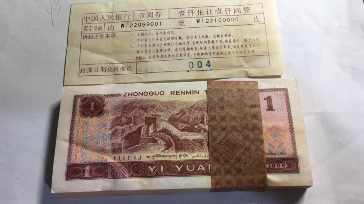 【华誉王者】1698期拍卖 961全新未流通捆拆带签百连含两张老虎号按图发货WI22099901-100000