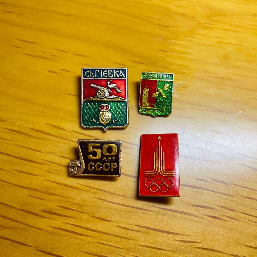 索科洛夫斯基·苏联-保加利亚小拍No.4 苏联小徽章一组，002