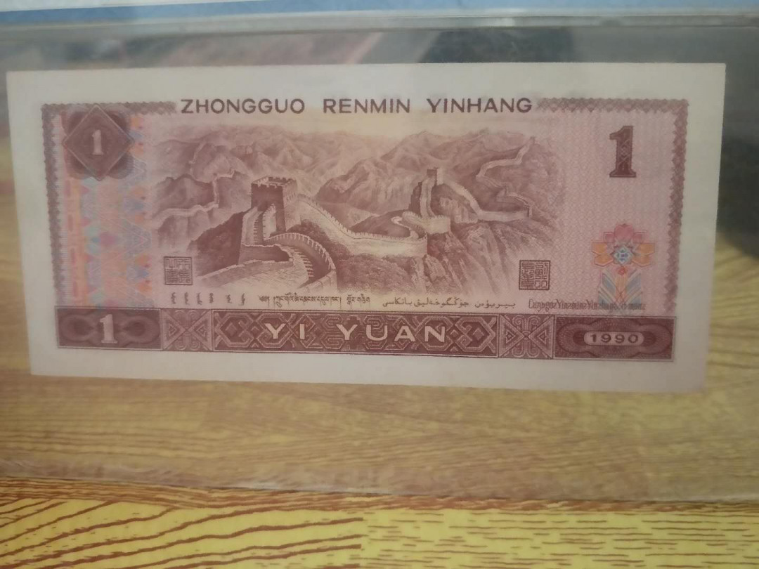 小英开心拍第486期 901红宝石一张，靓号天印评级