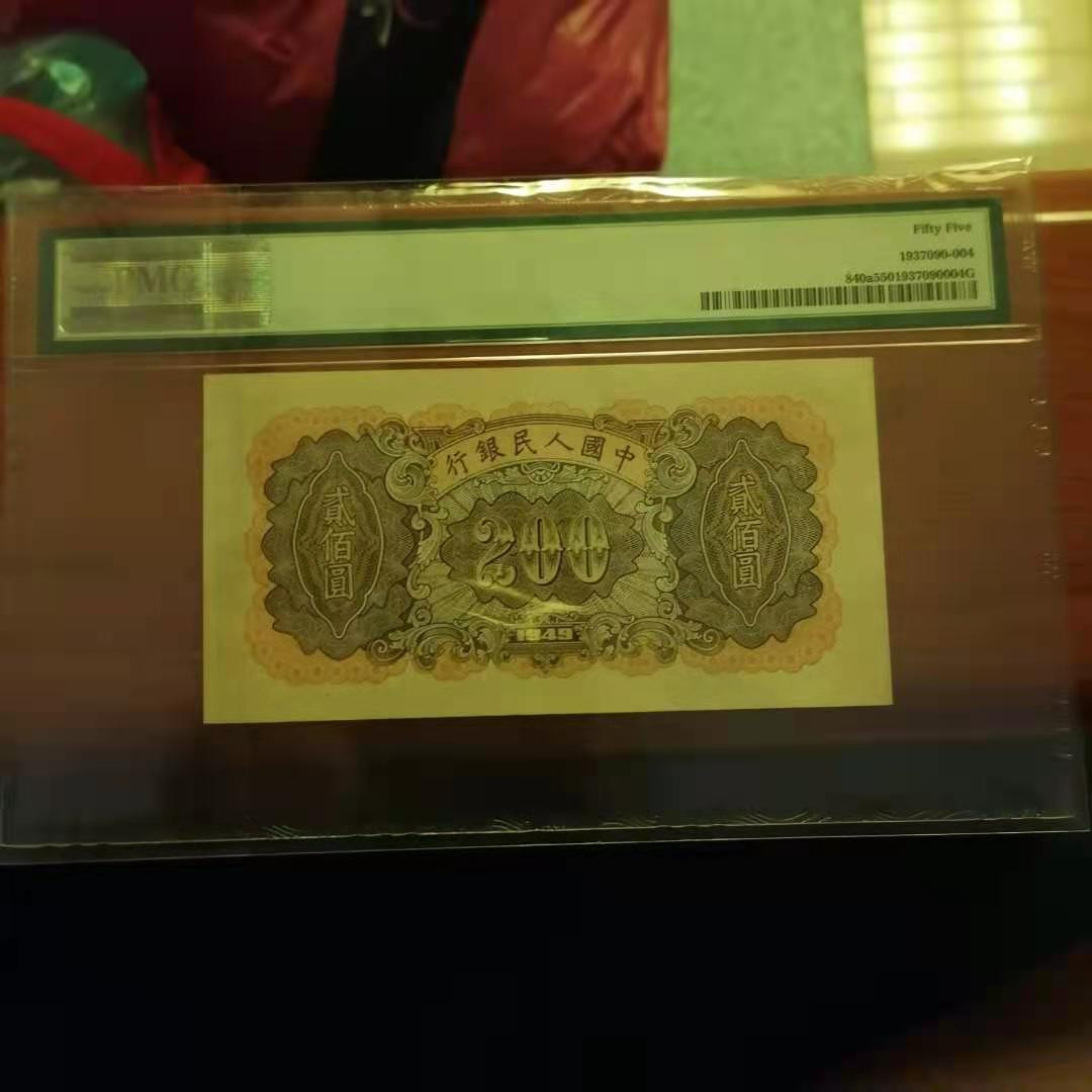 【华誉王者】2021年度二季度精品拍卖（夏拍） 一版炼钢厂PMG55，243-47390169