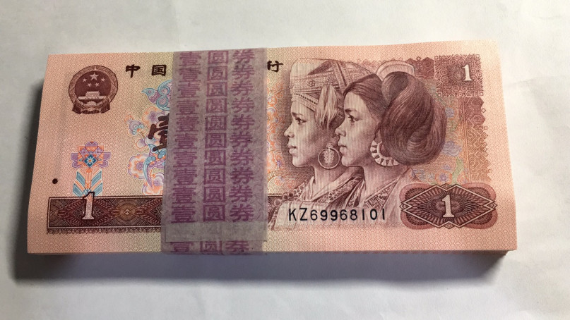 【华誉王者】1698期拍卖 901绝品百连含倒置号金杯桃花红强版]四角尖尖按图发货 KZ69968101-200