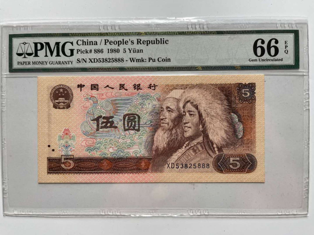 【华誉王者】2021年度二季度精品拍卖（夏拍） 805豹子8PMG66E XD53825888