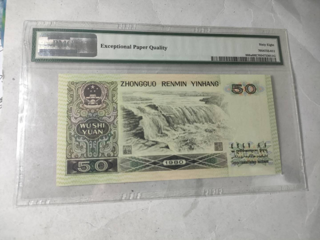 【王者微拍】1700期精品拍卖 8050天蓝稀冠 足尺 PMG68E，CW06586392