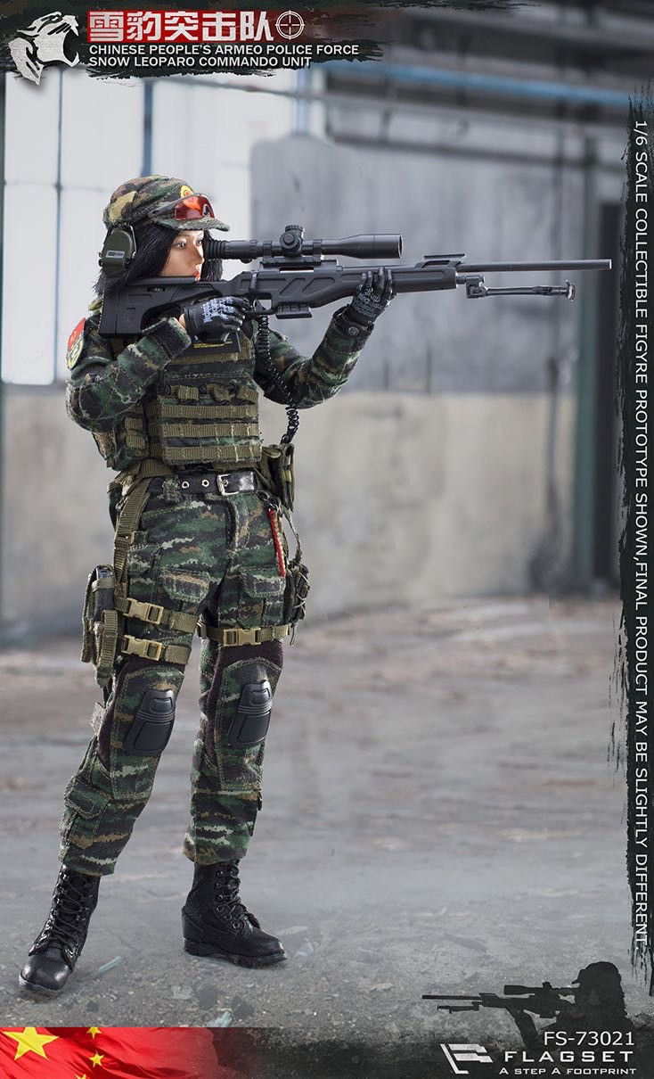 零元拍：FLAGSET：中国雪豹突击队 女狙击射手 FS-73021全新未拆。