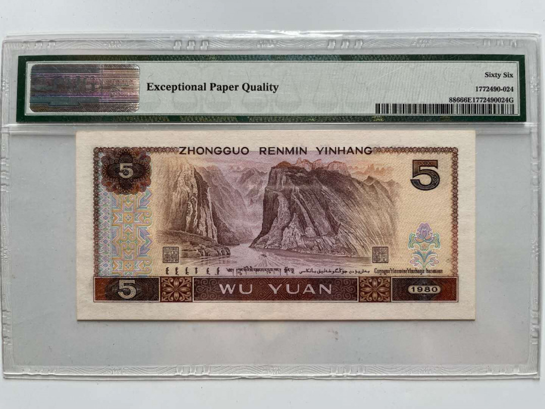 【华誉王者】2021年度二季度精品拍卖（夏拍） 805豹子8PMG66E XD53825888