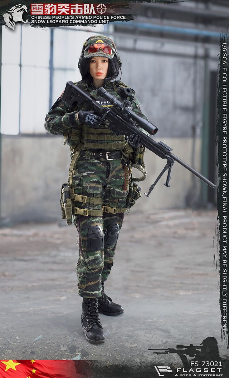 零元拍：FLAGSET：中国雪豹突击队 女狙击射手 FS-73021全新未拆。