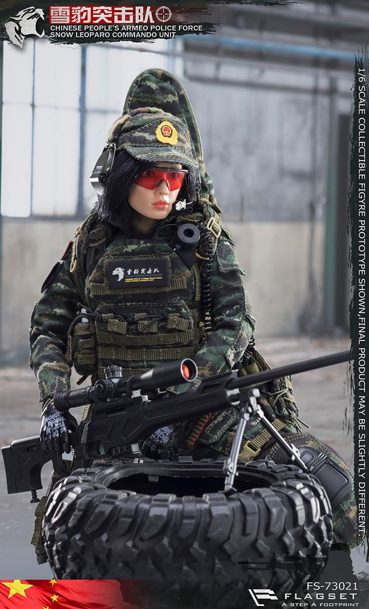 零元拍：FLAGSET：中国雪豹突击队 女狙击射手 FS-73021全新未拆。