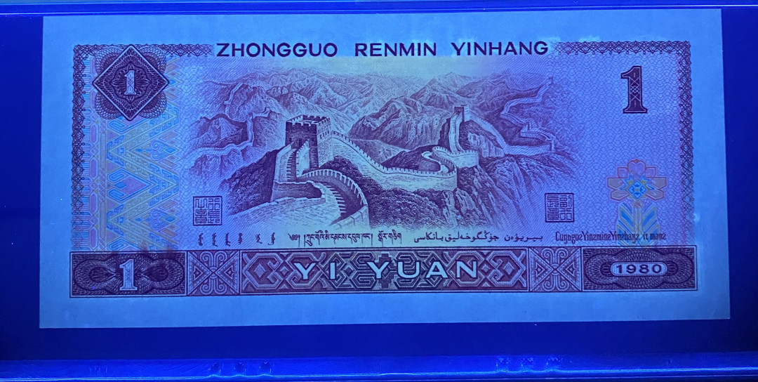 【华誉王者】1698期拍卖 801红金龙稀冠TA全程无47，PMG68分尾6，灯下荧光超亮，品相一流TA68912956