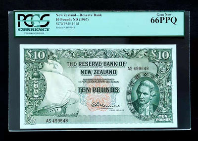 【Blue Auction】世界纸币精拍第98期——尼亚萨兰（共90拍） -  新西兰 1967年10镑 PCGS66EPQ 绝品 库克船长 双面雕刻 意境唯美 大票幅  