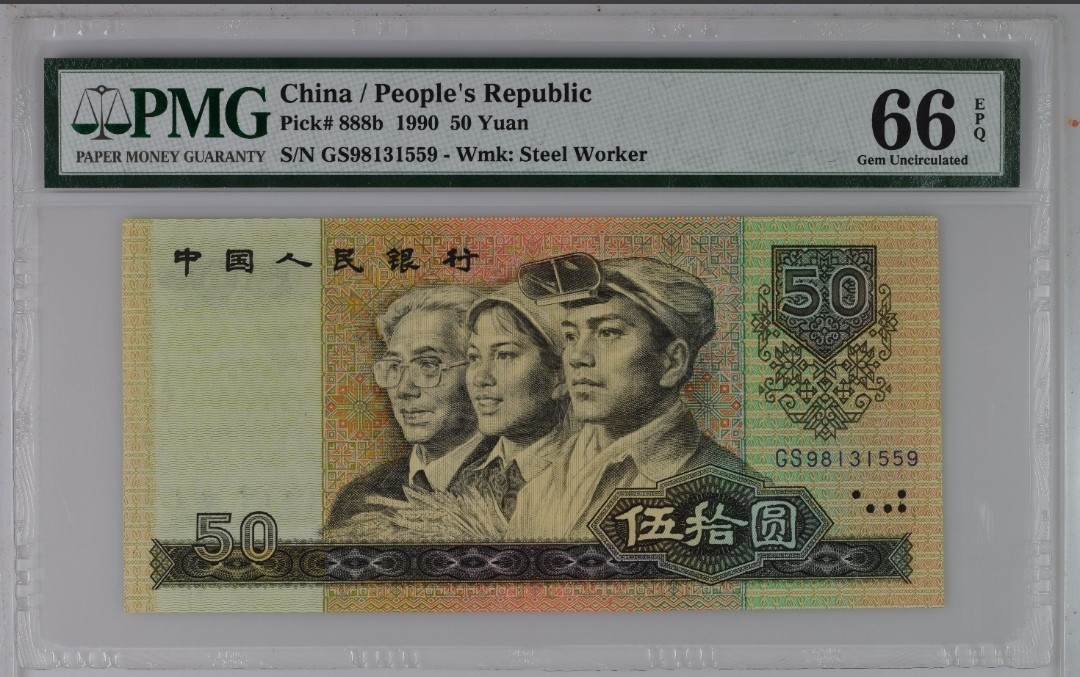 【华誉王者】1698期拍卖 四版9050荧光之星稀有首发冠GS，PMG66分无47 GS98131559