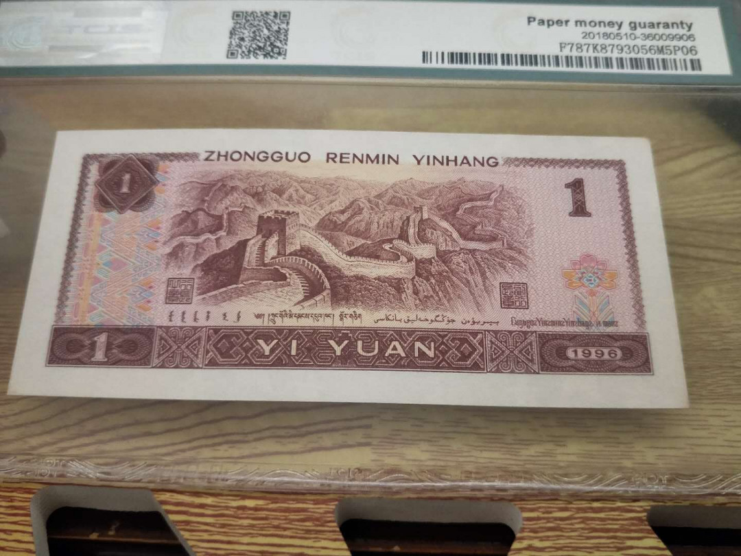 小英开心拍第486期 961首发冠桃花红一张，靓号天印评级
