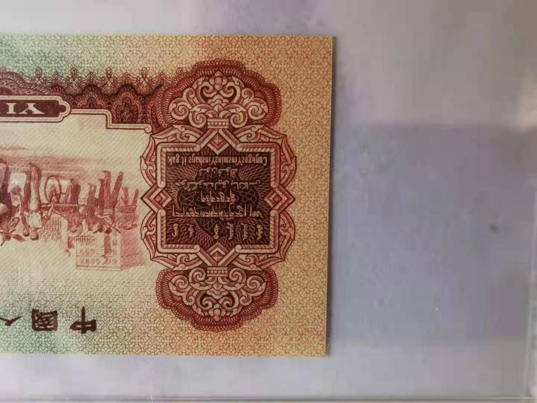 【王者微拍】1700期精品拍卖 枣红尾8 无47  尺寸足，无斑PMG67E 267-0621138