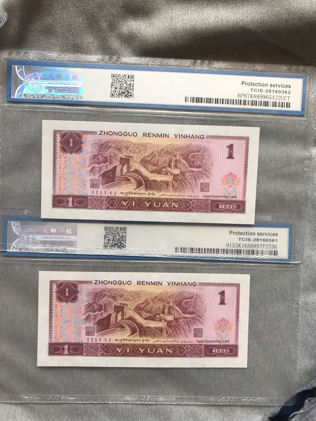 缤纷拍第374期 961荧光币满堂彩两张