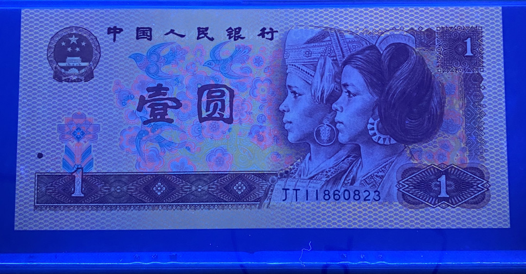 【华誉王者】1698期拍卖 801金龙王JT1186开头靓号，全程无47，PMG68分高分，捆拆绝品，灯下无斑JT11860823