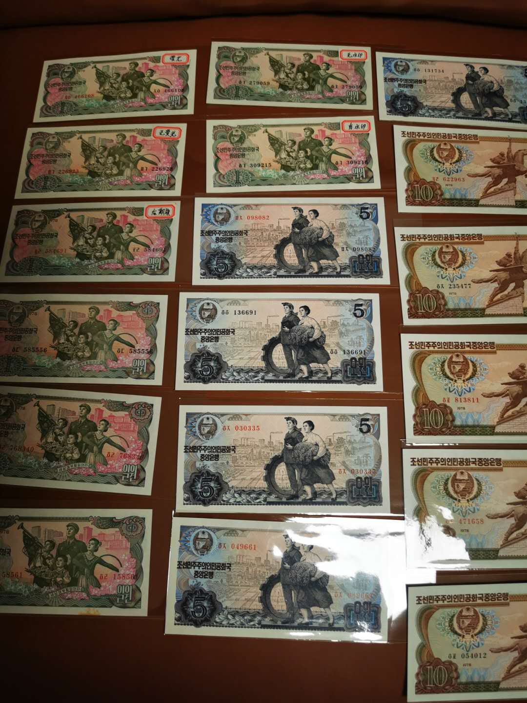 【鲸贝乐淘★自动结拍】千字文·第“索居闲处，沉默寂寥”号拍卖·两拍包邮 【朝鲜🇰🇵 】1978年28张大全套，一元有张有黄斑，其他全新全品UNC 