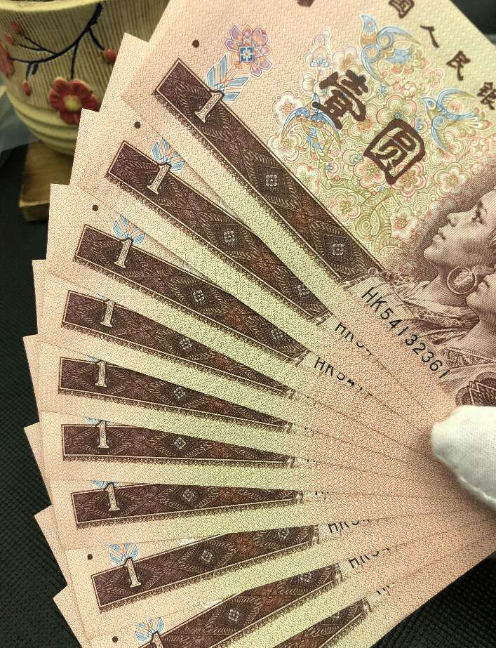 珍品收藏(系统自动拍卖) 961浮五星强荧光标十。