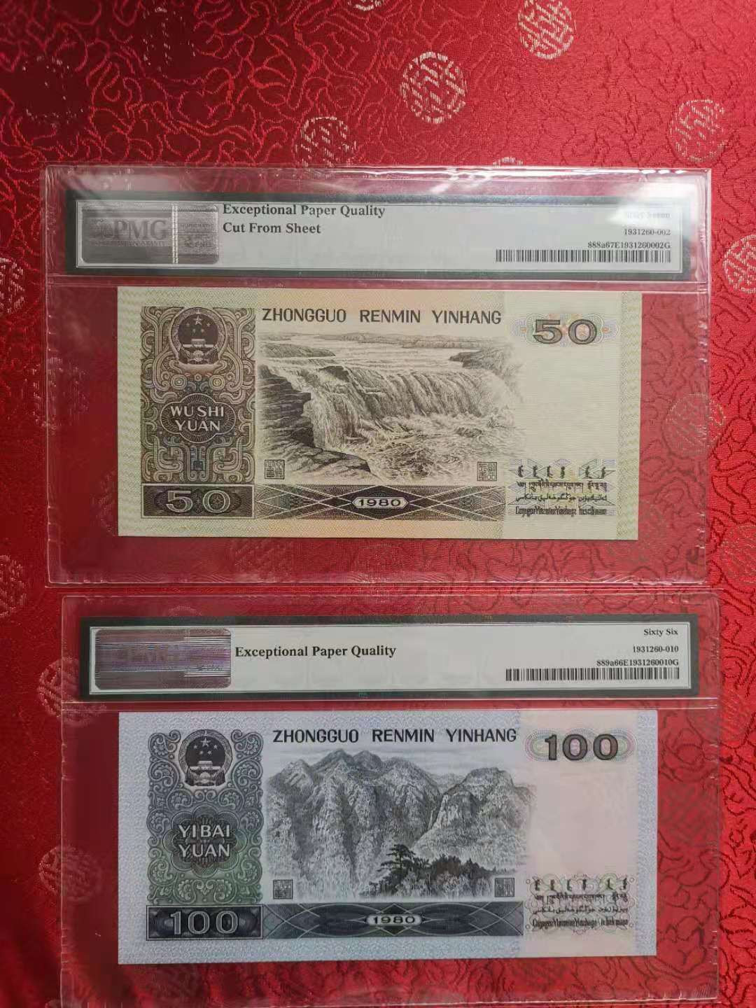 【华誉王者】1703期拍卖 大四14枚尾四同3165 主币评级PMG66E-67E辅币绝品无斑 