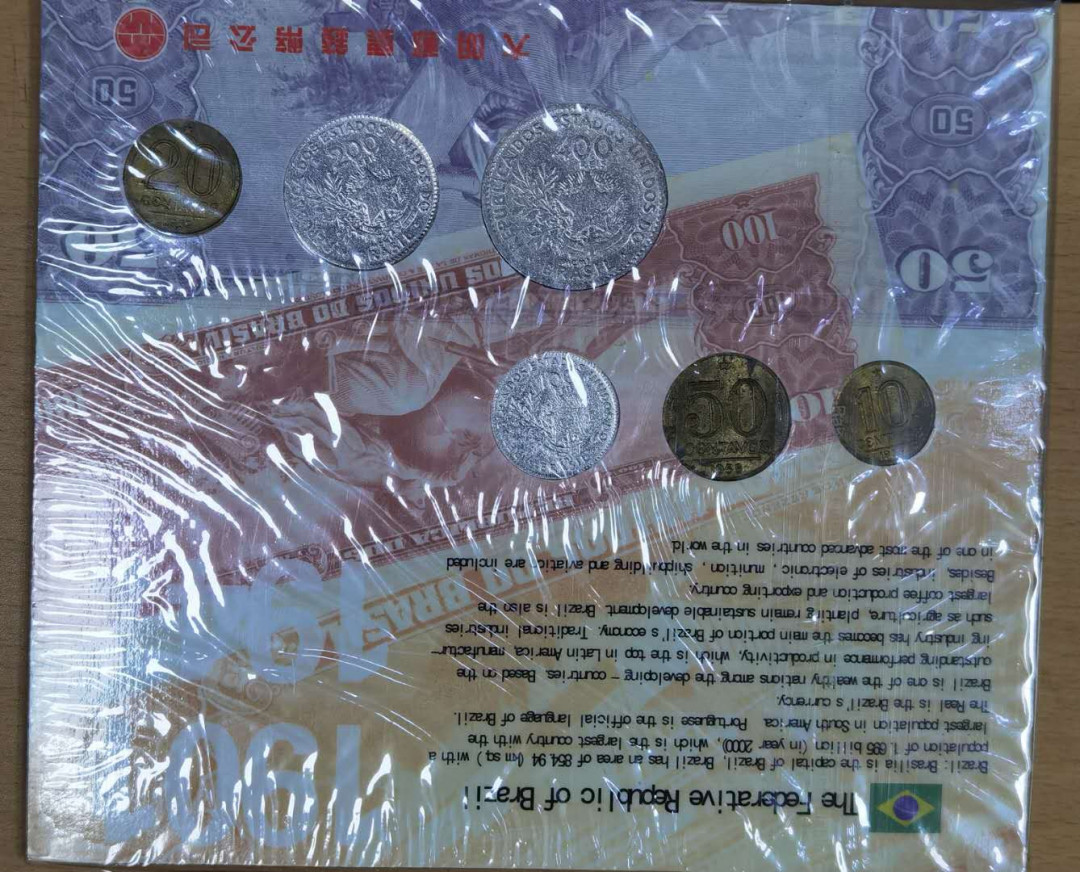 北京马甸外币专卖微拍第五十五期，外国非贵金属流通币纪念币专场，陆续上新欢迎关注 巴西早期流通币