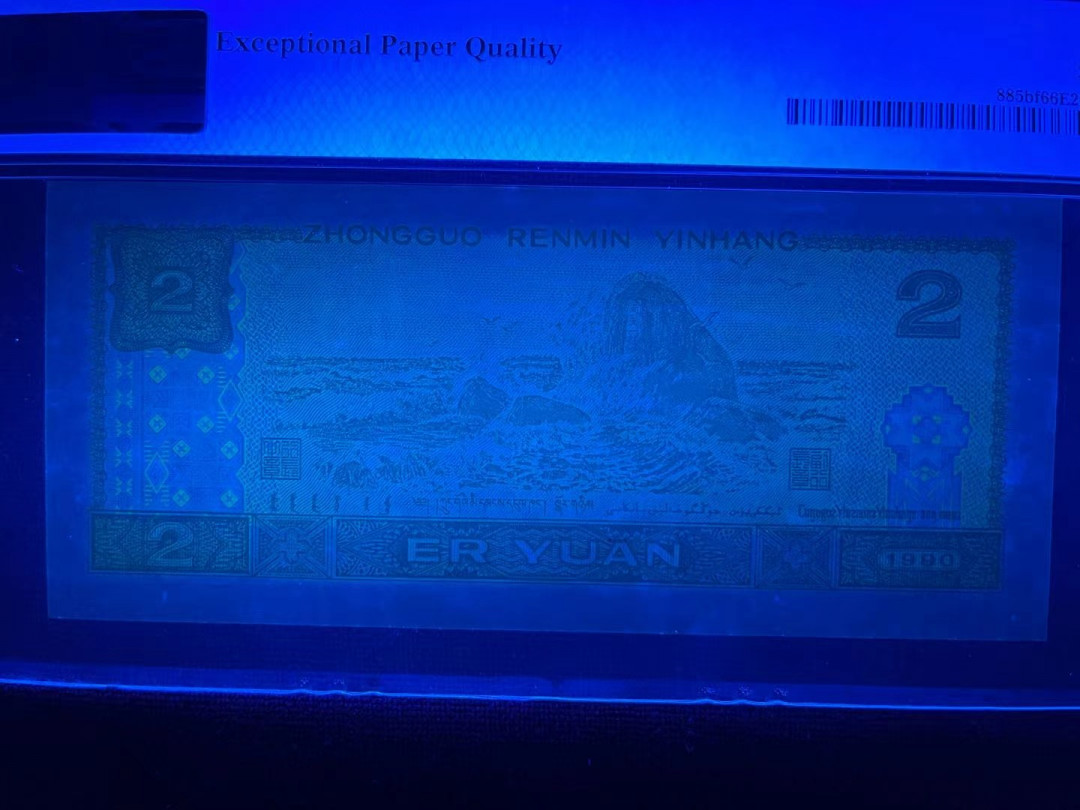 【华誉王者】2021年度二季度精品拍卖（夏拍） PMG66分绿幽灵倒置中文标➕稀缺尾168超级靓号   PD 10619 168