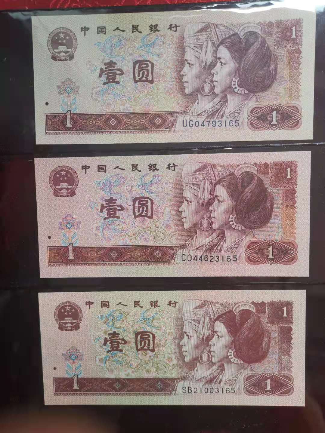 【华誉王者】1703期拍卖 大四14枚尾四同3165 主币评级PMG66E-67E辅币绝品无斑 