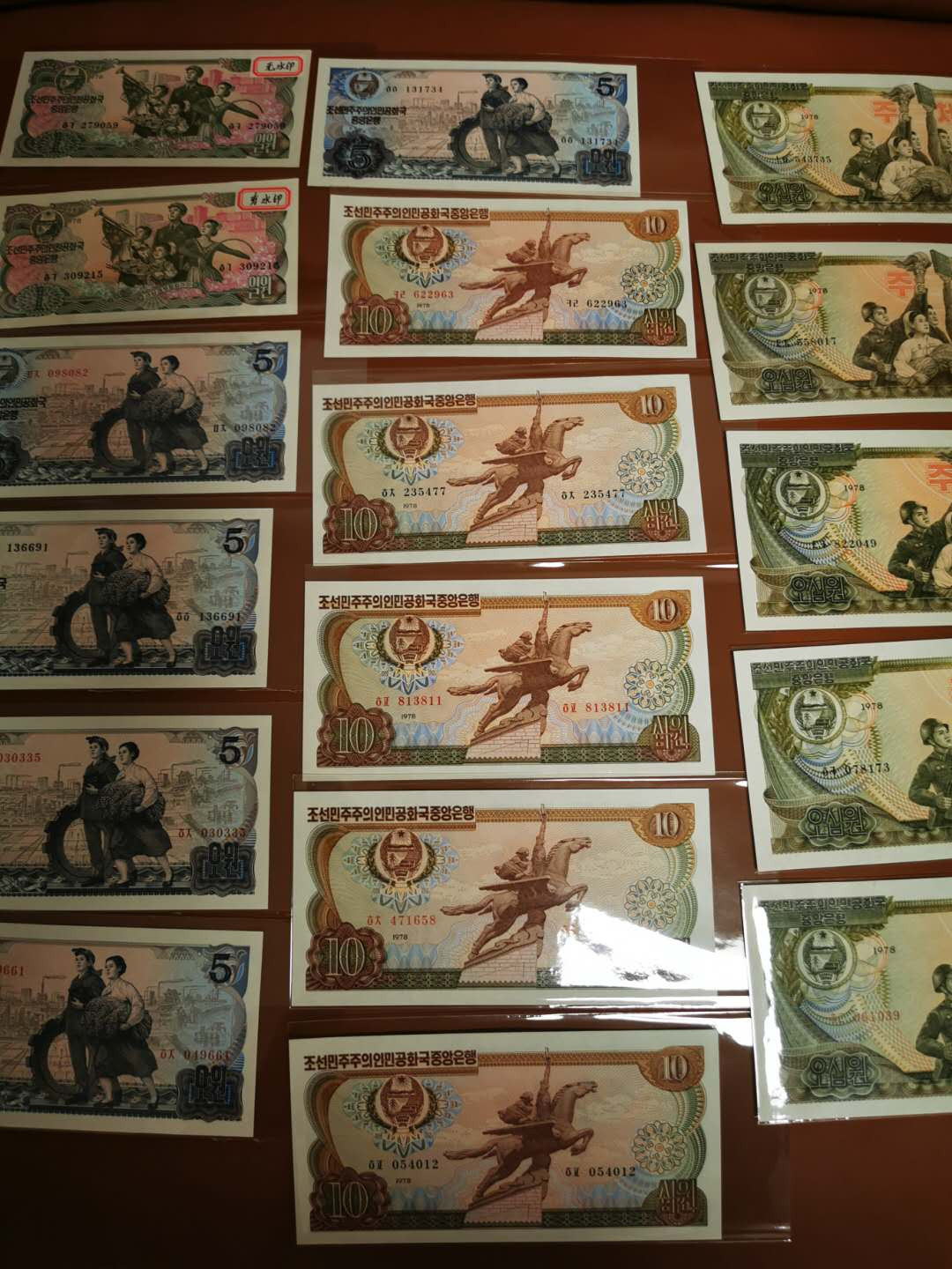 【鲸贝乐淘★自动结拍】千字文·第“索居闲处，沉默寂寥”号拍卖·两拍包邮 【朝鲜🇰🇵 】1978年28张大全套，一元有张有黄斑，其他全新全品UNC 