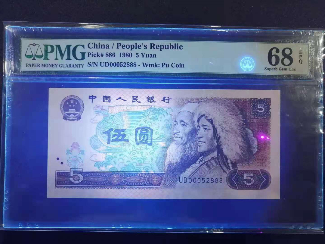 【华誉王者】1701期拍卖 超高分68E805开门号双豹子888超级靓号！UD00052888，805高分难遇，靓号高分实属难得！