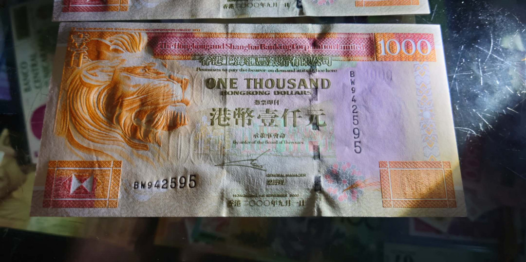 【囧羊收藏】精选微拍第32期暨2021年第二十三期 评级币/裸钞混合场 有靓号 2000年香港汇丰银行1000元 全新绝品尾号595