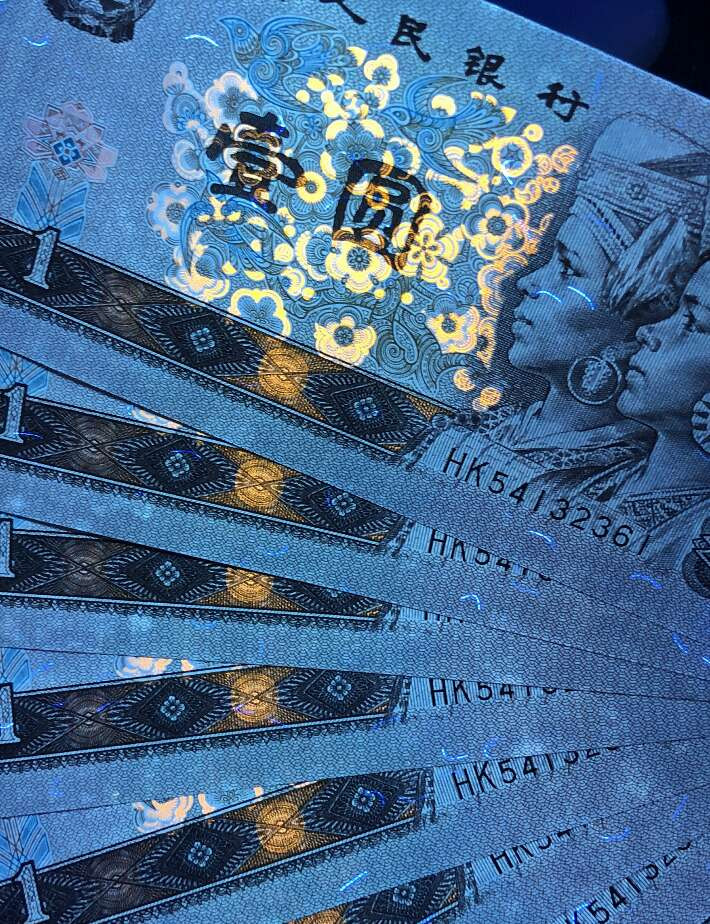 珍品收藏(系统自动拍卖) 961浮五星强荧光标十。