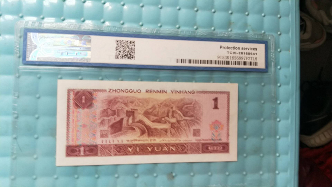 小英开心拍第486期 901红宝石一张，靓号天印评级